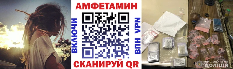 где купить наркотик  KRAKEN ТОР  Амфетамин Premium  Юрга 