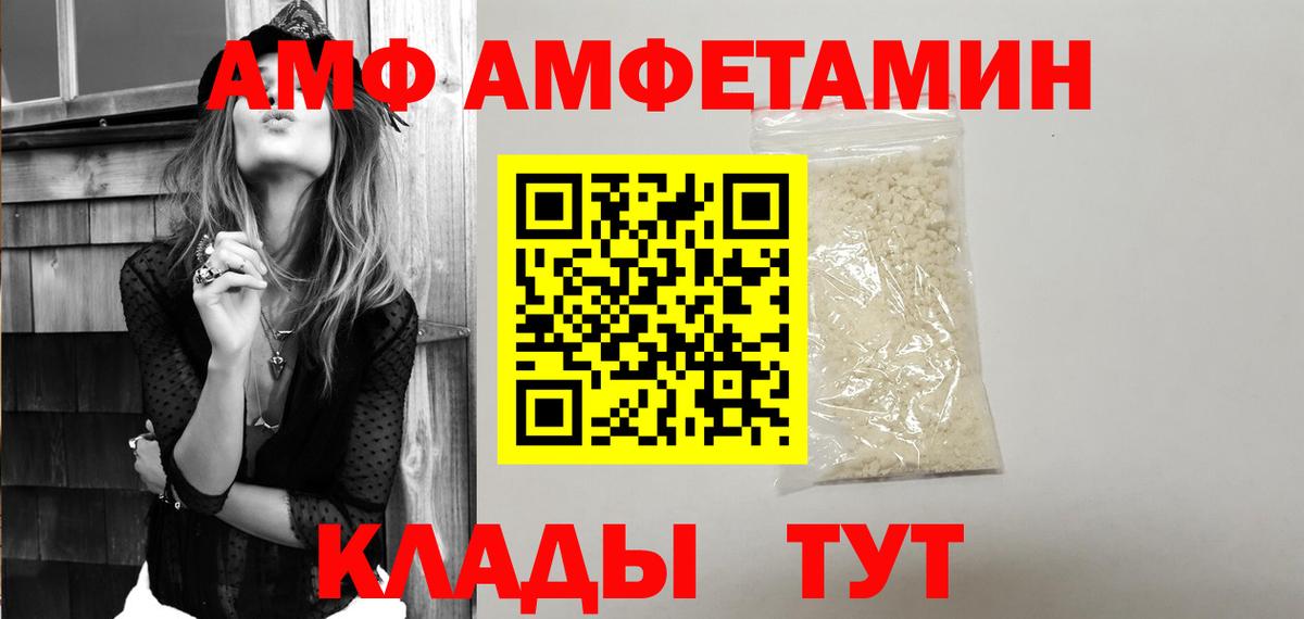 Юрга      Вход с VPN  АМФ 98%  АМФЕТАМИН 