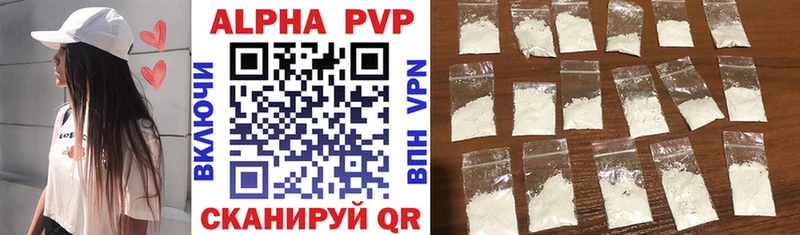 где купить наркотик  Юрга  блэк спрут как зайти  A-PVP СК 