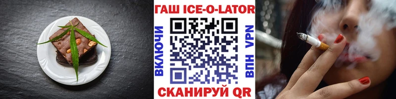 Canna-Cookies конопля  Юрга 