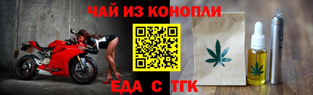 Canna-Cookies марихуана  Вход с VPN  Юрга 