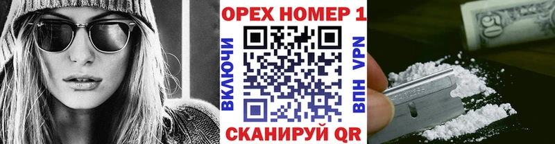 наркотики  ОМГ ОМГ как зайти  Кокаин 97%  Юрга 