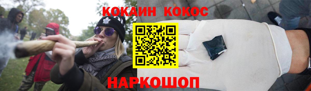 COCAIN 98% Юрга