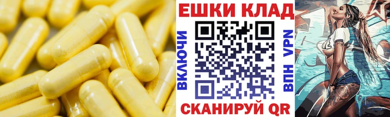 ЭКСТАЗИ TESLA  Юрга 