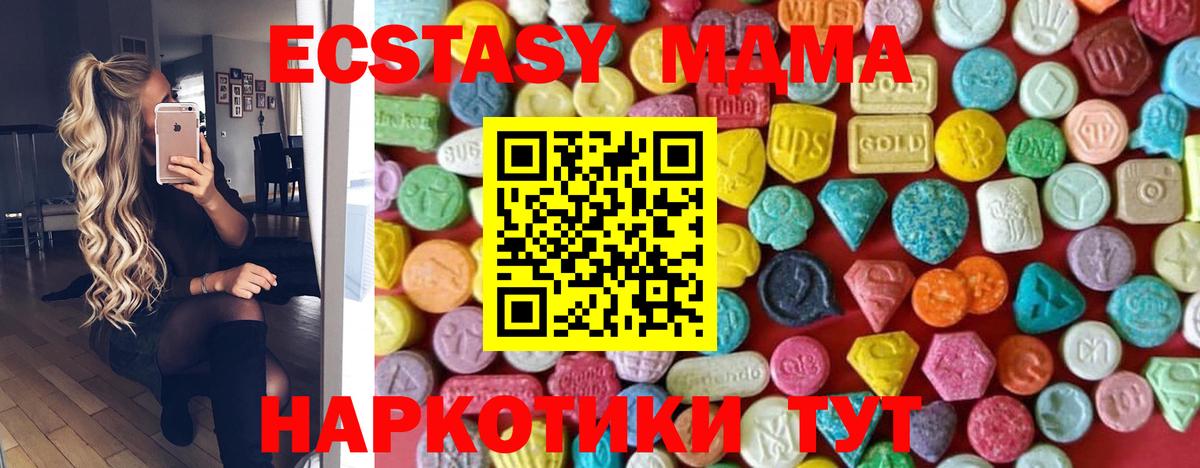 Ecstasy TESLA Юрга