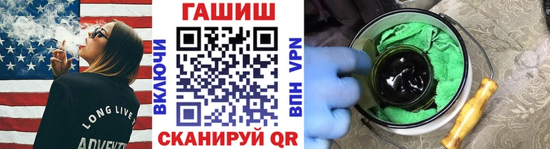 ГАШИШ 40% ТГК Юрга