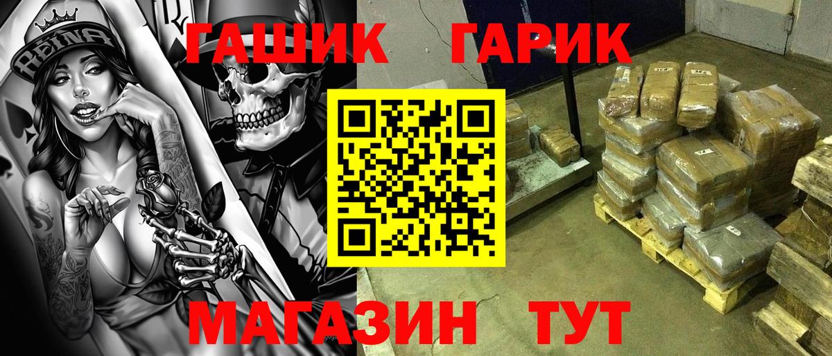 Юрга  Гашиш AMNESIA HAZE  Вход с VPN  ГАШ VHQ 