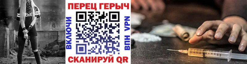 Героин белый  Юрга 