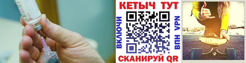 КЕТАМИН VHQ  где купить наркоту  hydra ONION  Юрга 