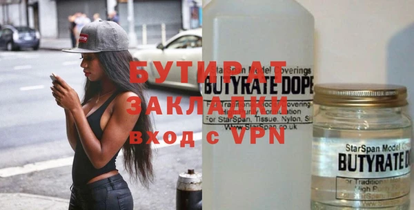 COCAINE Абдулино