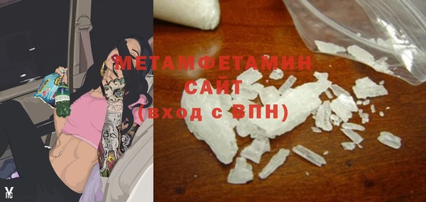 COCAINE Абдулино