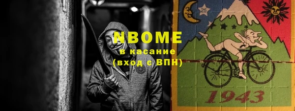 сатива Абинск