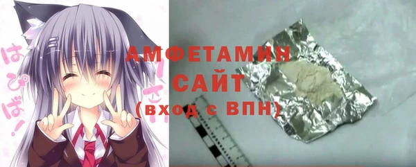 COCAINE Абдулино