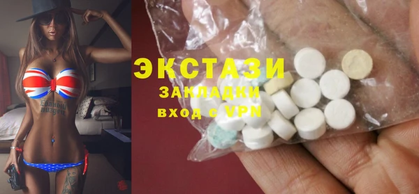 сатива Абинск