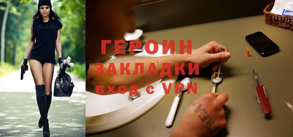 Альфа ПВП Абаза