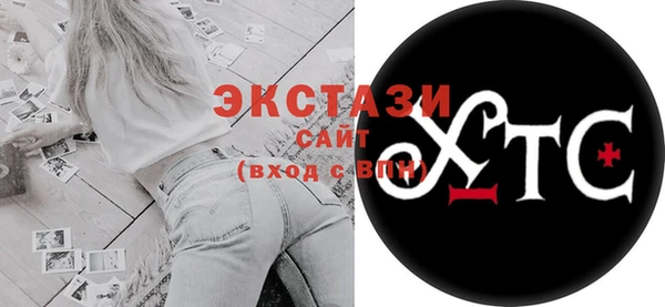 COCAINE Абдулино