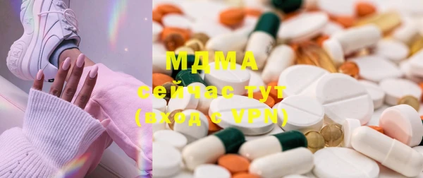 Альфа ПВП Абаза