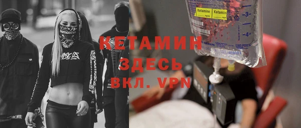 Альфа ПВП Абаза