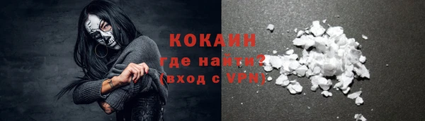 Альфа ПВП Абаза