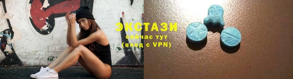 сатива Абинск