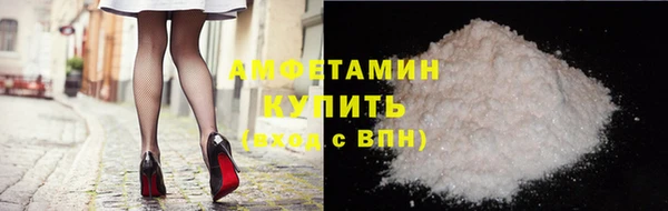 Альфа ПВП Абаза