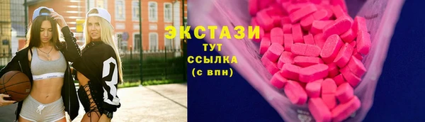 сатива Абинск