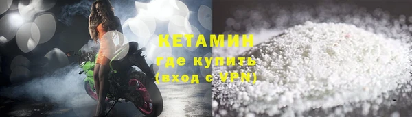 COCAINE Абдулино