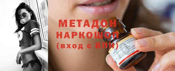 COCAINE Абдулино