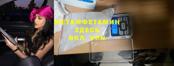 Альфа ПВП Абаза