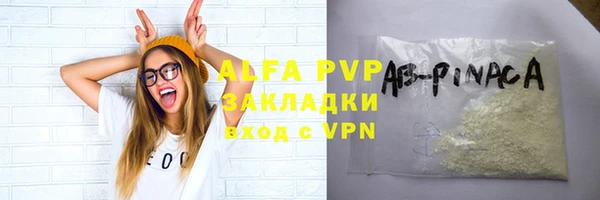 сатива Абинск