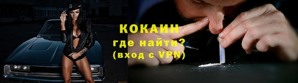Альфа ПВП Абаза