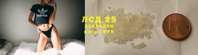 сатива Абинск