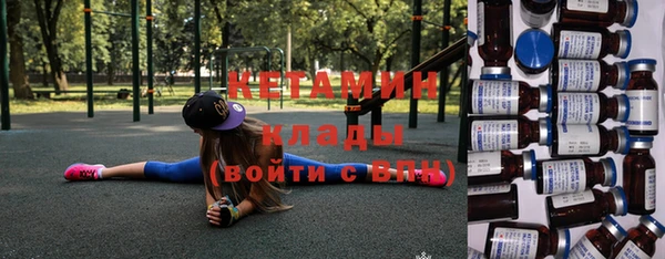 сатива Абинск