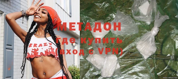 Альфа ПВП Абаза