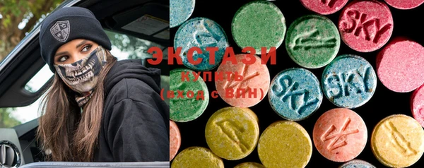 COCAINE Абдулино
