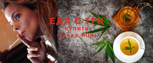 COCAINE Абдулино