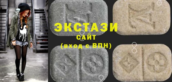 Альфа ПВП Абаза