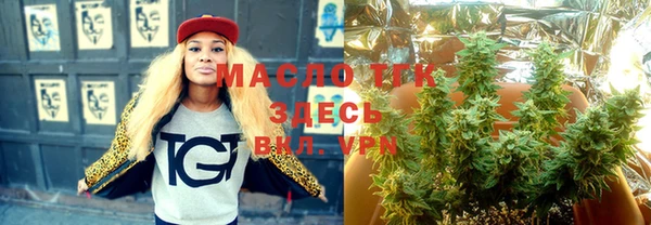 COCAINE Абдулино