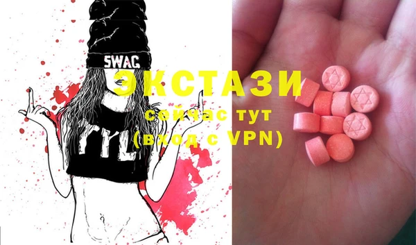 COCAINE Абдулино