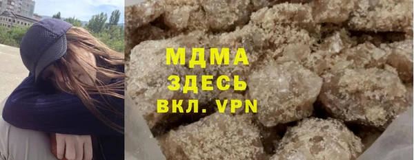 сатива Абинск