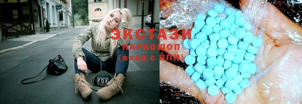 COCAINE Абдулино