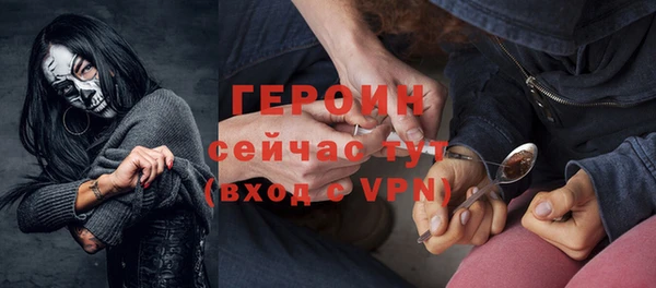COCAINE Абдулино