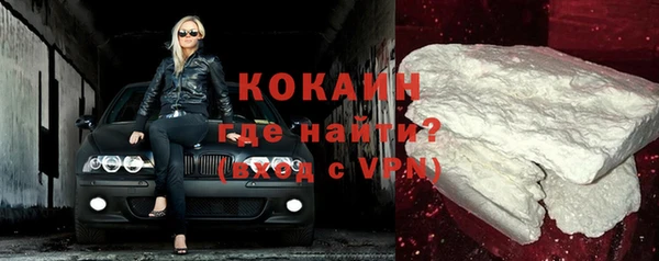Альфа ПВП Абаза