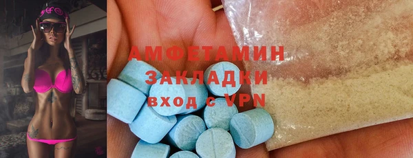 COCAINE Абдулино