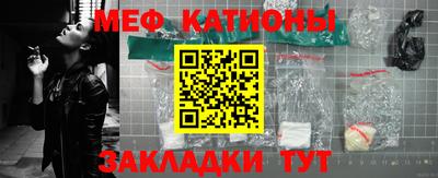 мет Первоуральск