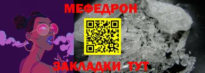мет Первоуральск