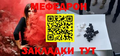 каннабис Партизанск