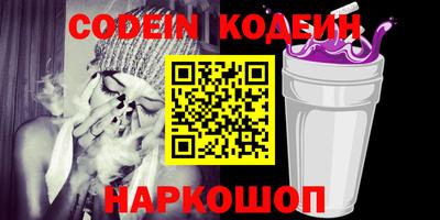 ГАЛЛЮЦИНОГЕННЫЕ ГРИБЫ Пенза