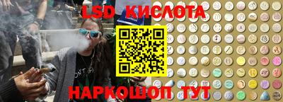 каннабис Партизанск
