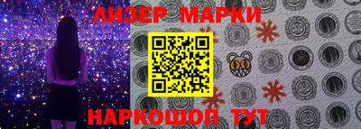 каннабис Партизанск
